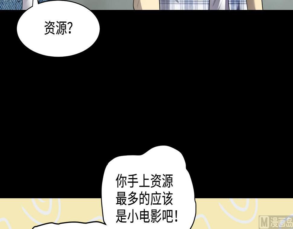 剃头匠韩漫全集-第325话 挑选爱情动作片 2无删减无遮挡章节图片 