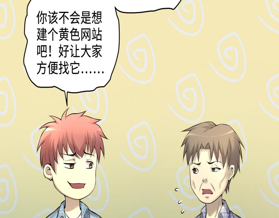 剃头匠韩漫全集-第325话 挑选爱情动作片 2无删减无遮挡章节图片 