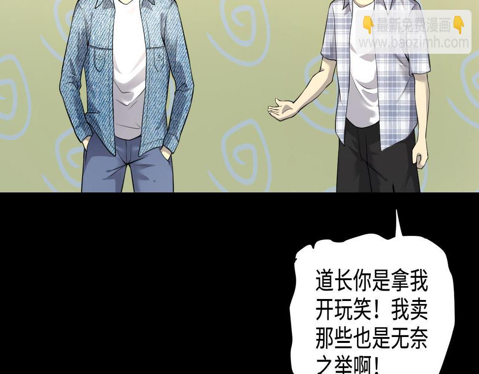 剃头匠韩漫全集-第325话 挑选爱情动作片 2无删减无遮挡章节图片 