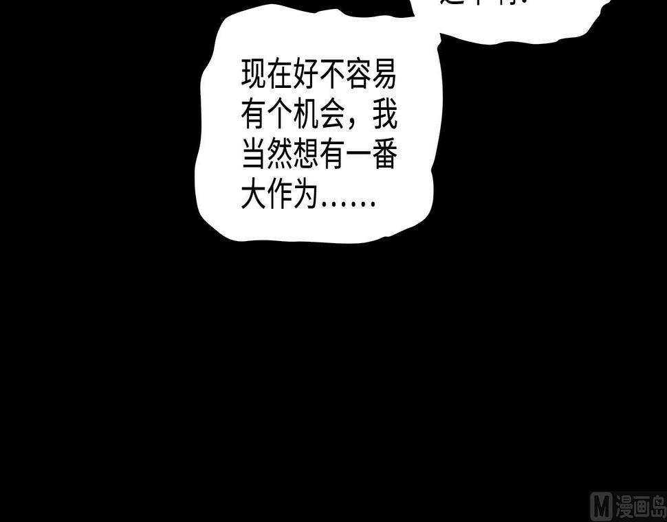 剃头匠韩漫全集-第325话 挑选爱情动作片 2无删减无遮挡章节图片 