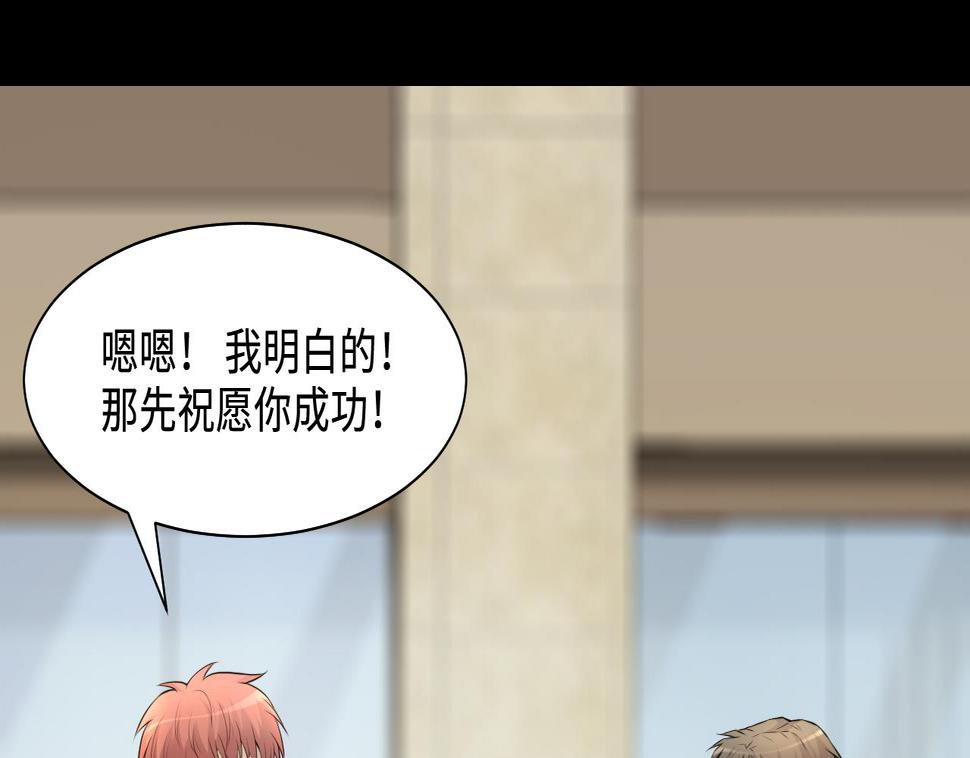 剃头匠韩漫全集-第325话 挑选爱情动作片 2无删减无遮挡章节图片 
