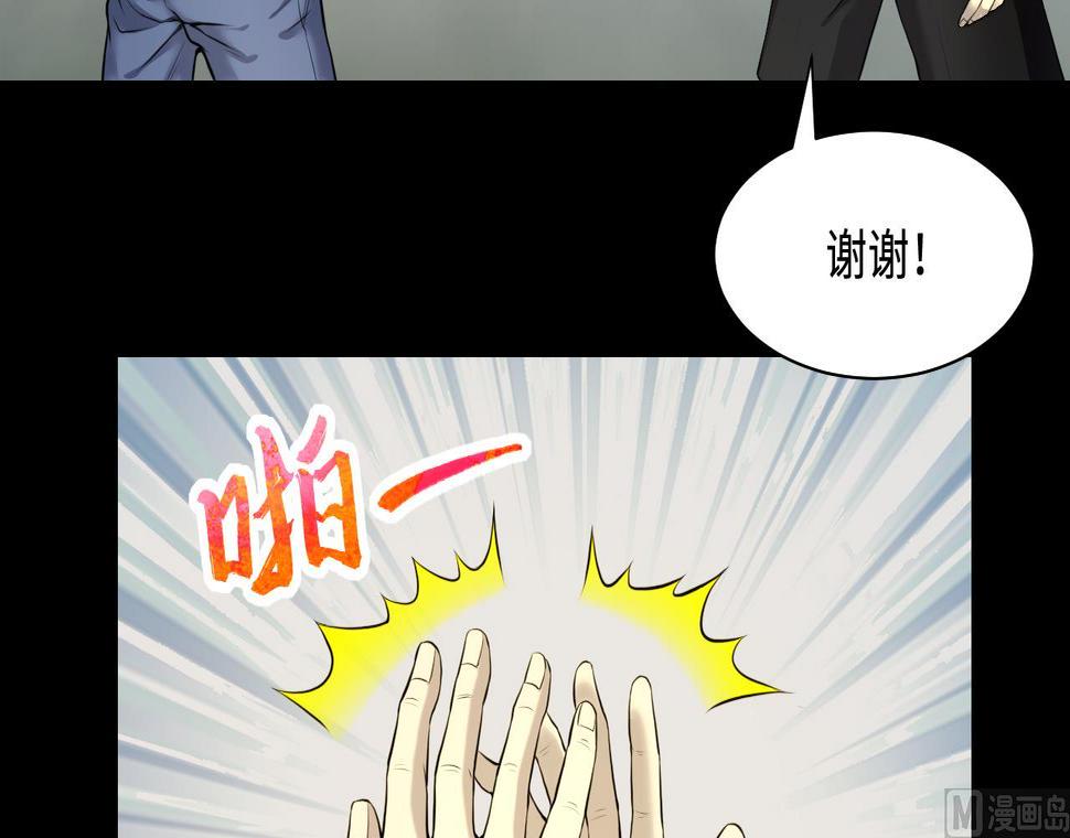 剃头匠韩漫全集-第325话 挑选爱情动作片 2无删减无遮挡章节图片 