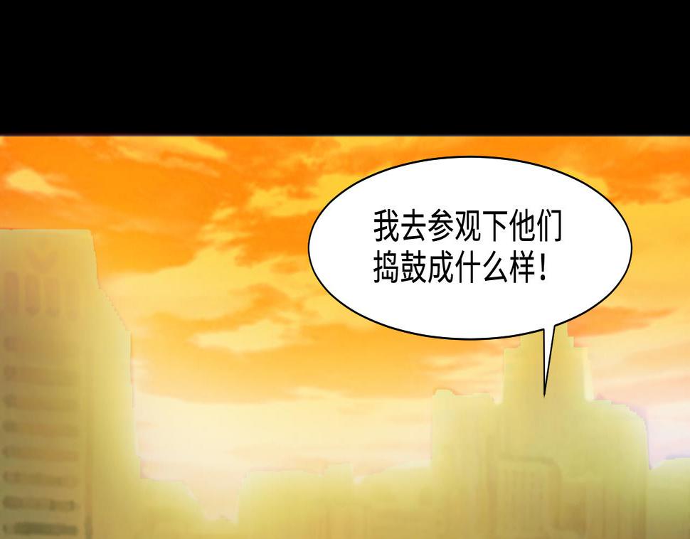 剃头匠韩漫全集-第325话 挑选爱情动作片 2无删减无遮挡章节图片 