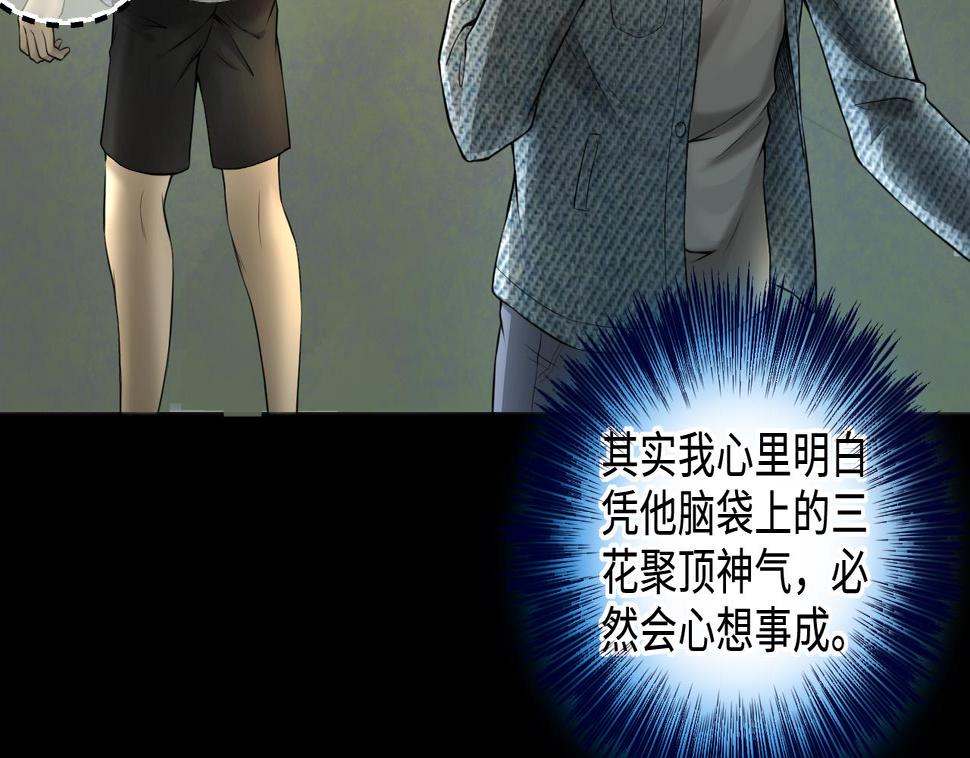 剃头匠韩漫全集-第325话 挑选爱情动作片 2无删减无遮挡章节图片 