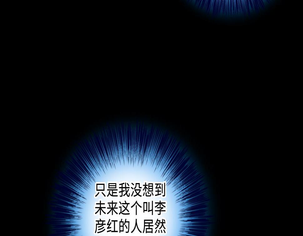 剃头匠韩漫全集-第325话 挑选爱情动作片 2无删减无遮挡章节图片 