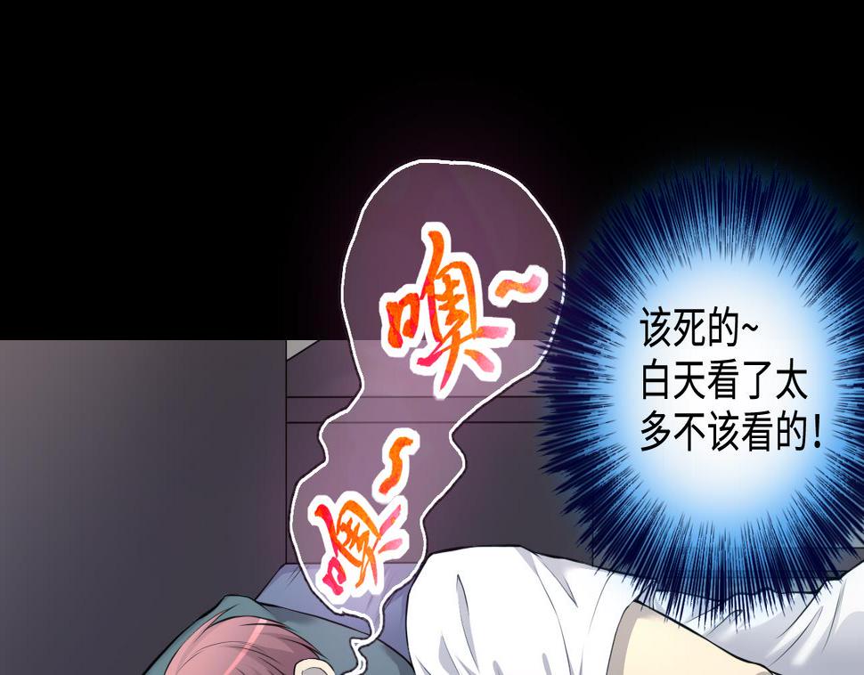 剃头匠韩漫全集-第325话 挑选爱情动作片 2无删减无遮挡章节图片 