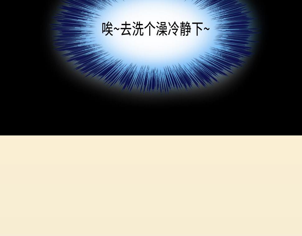 剃头匠韩漫全集-第325话 挑选爱情动作片 2无删减无遮挡章节图片 