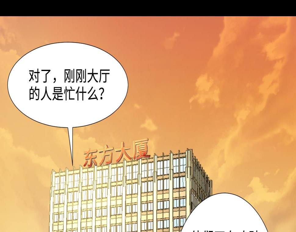 剃头匠韩漫全集-第325话 挑选爱情动作片 2无删减无遮挡章节图片 