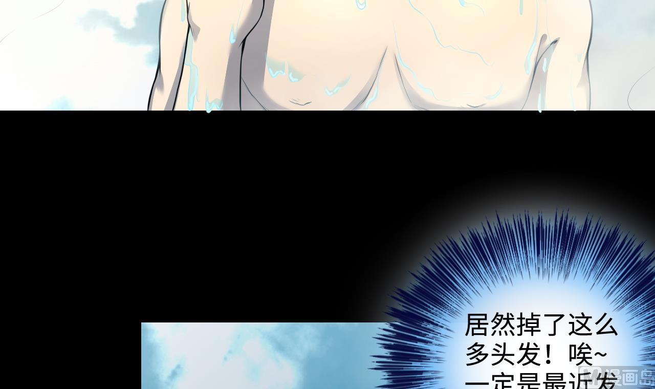 剃头匠韩漫全集-第325话 挑选爱情动作片 2无删减无遮挡章节图片 