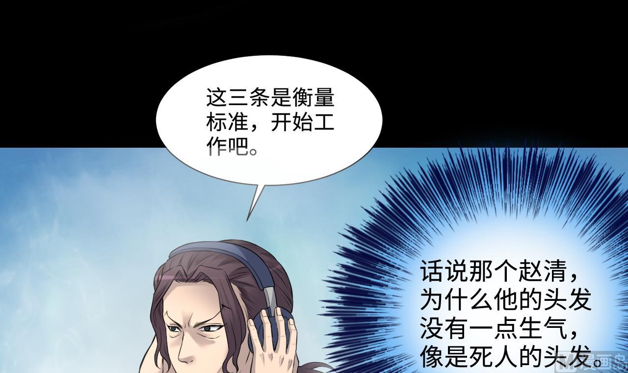 剃头匠韩漫全集-第325话 挑选爱情动作片 2无删减无遮挡章节图片 