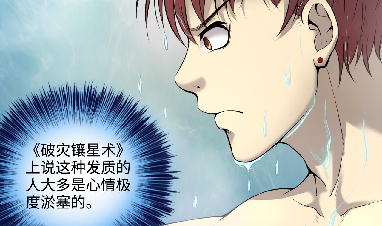 剃头匠韩漫全集-第325话 挑选爱情动作片 2无删减无遮挡章节图片 