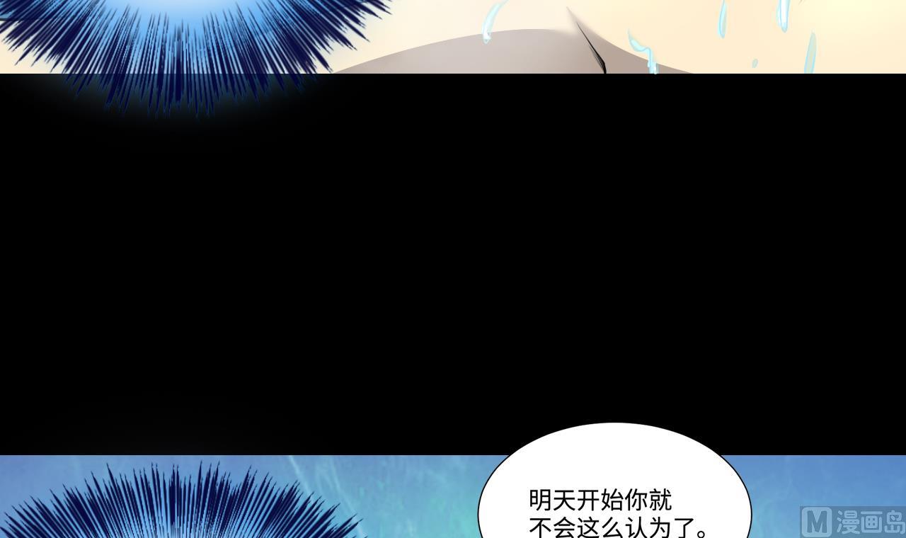 剃头匠韩漫全集-第325话 挑选爱情动作片 2无删减无遮挡章节图片 