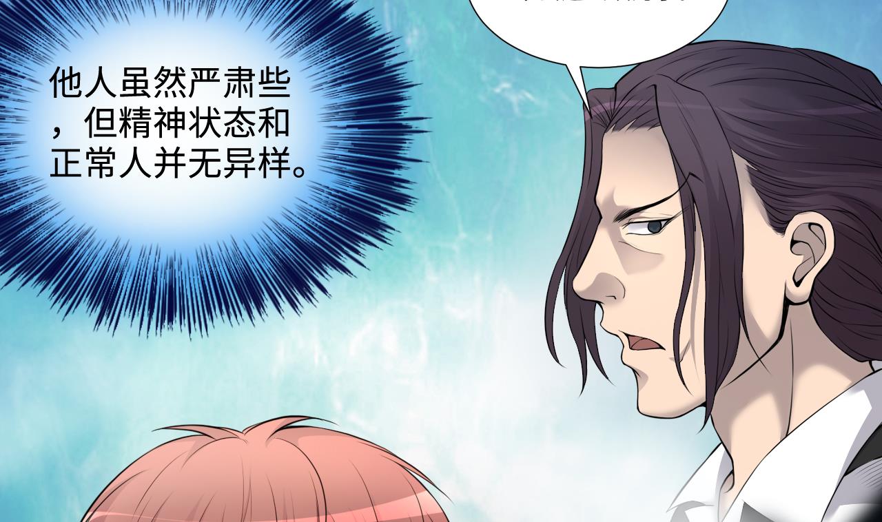 剃头匠韩漫全集-第325话 挑选爱情动作片 2无删减无遮挡章节图片 