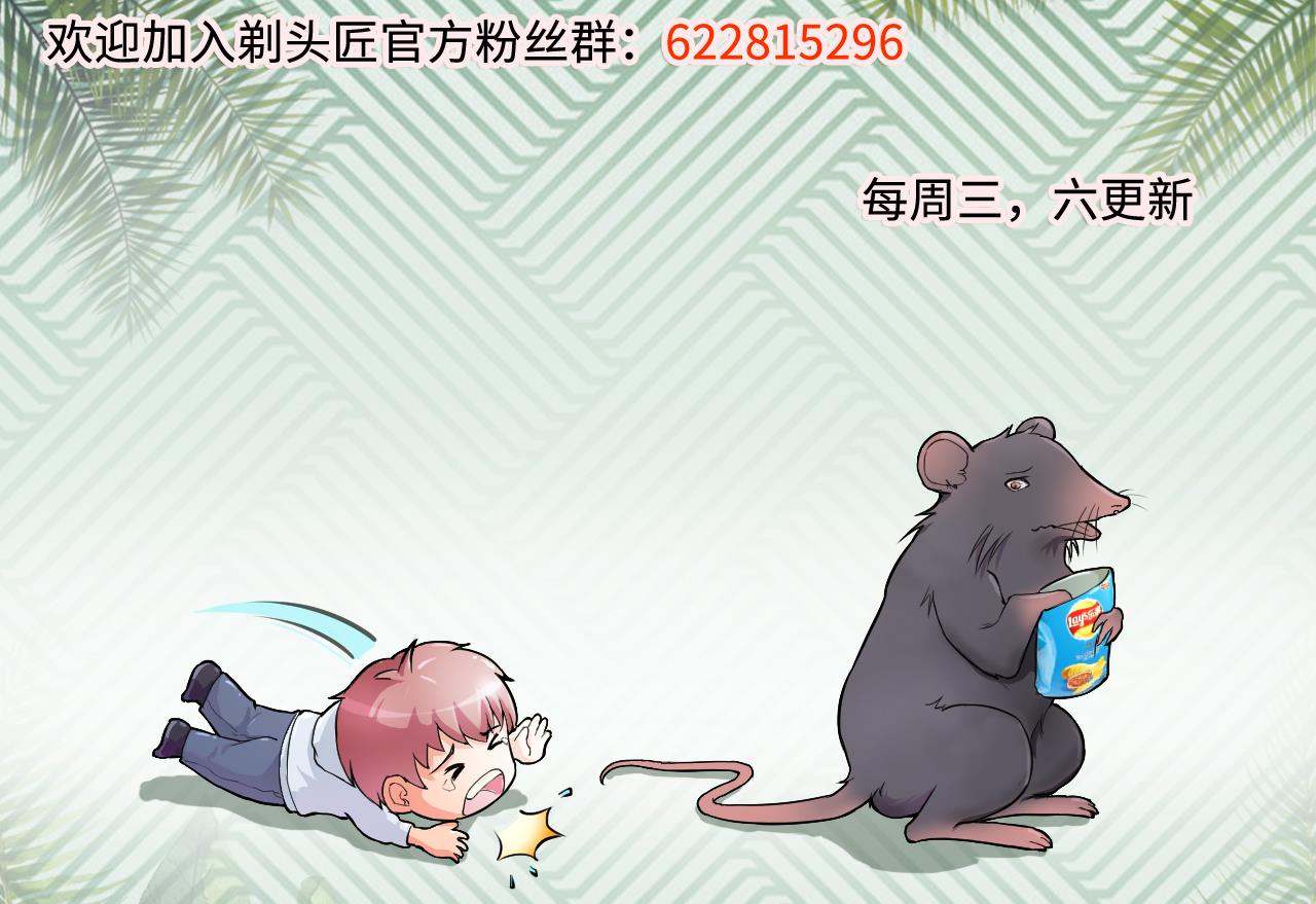剃头匠韩漫全集-第325话 挑选爱情动作片 2无删减无遮挡章节图片 