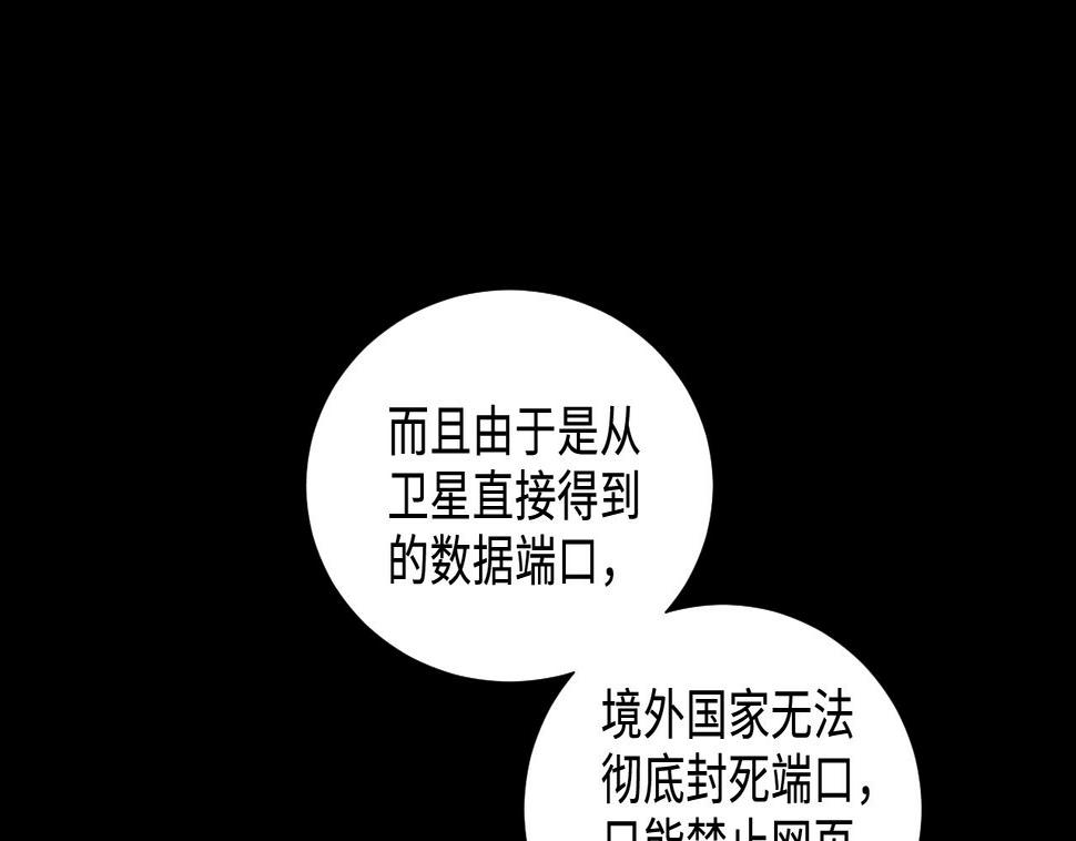 剃头匠韩漫全集-第325话 挑选爱情动作片 2无删减无遮挡章节图片 