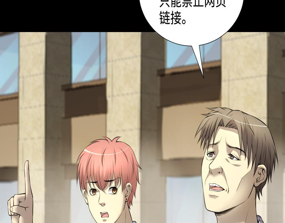 剃头匠韩漫全集-第325话 挑选爱情动作片 2无删减无遮挡章节图片 