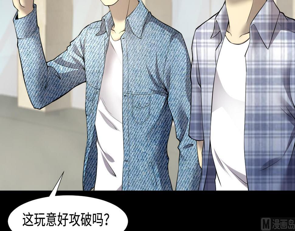 剃头匠韩漫全集-第325话 挑选爱情动作片 2无删减无遮挡章节图片 