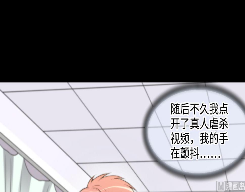 剃头匠韩漫全集-第327话 真人虐杀 2无删减无遮挡章节图片 