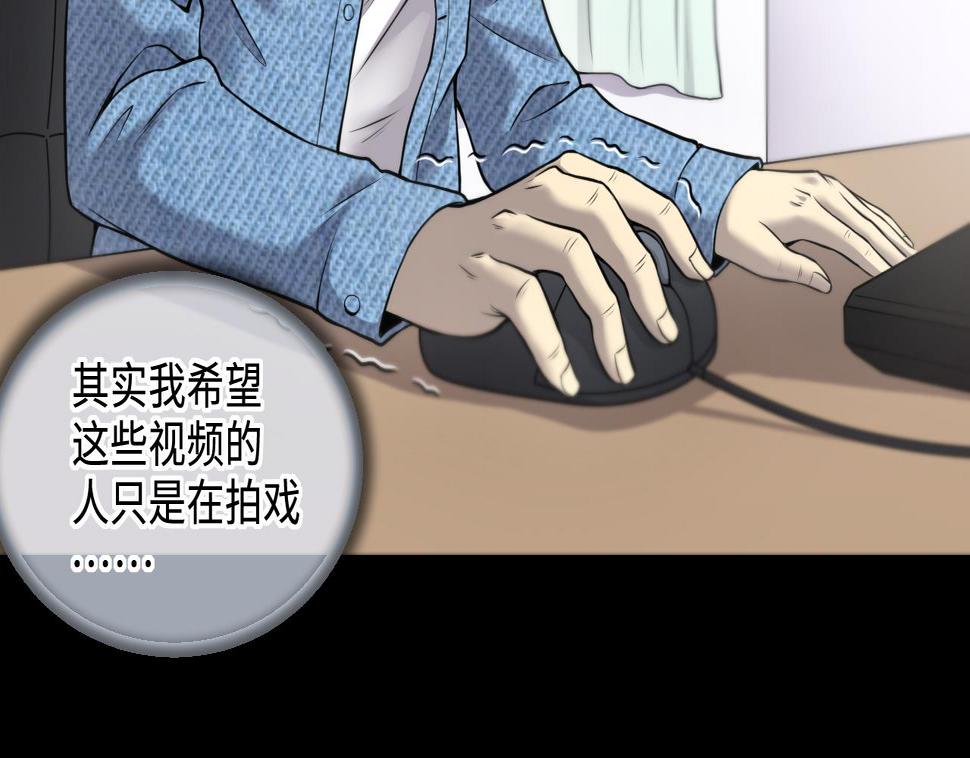 剃头匠韩漫全集-第327话 真人虐杀 2无删减无遮挡章节图片 