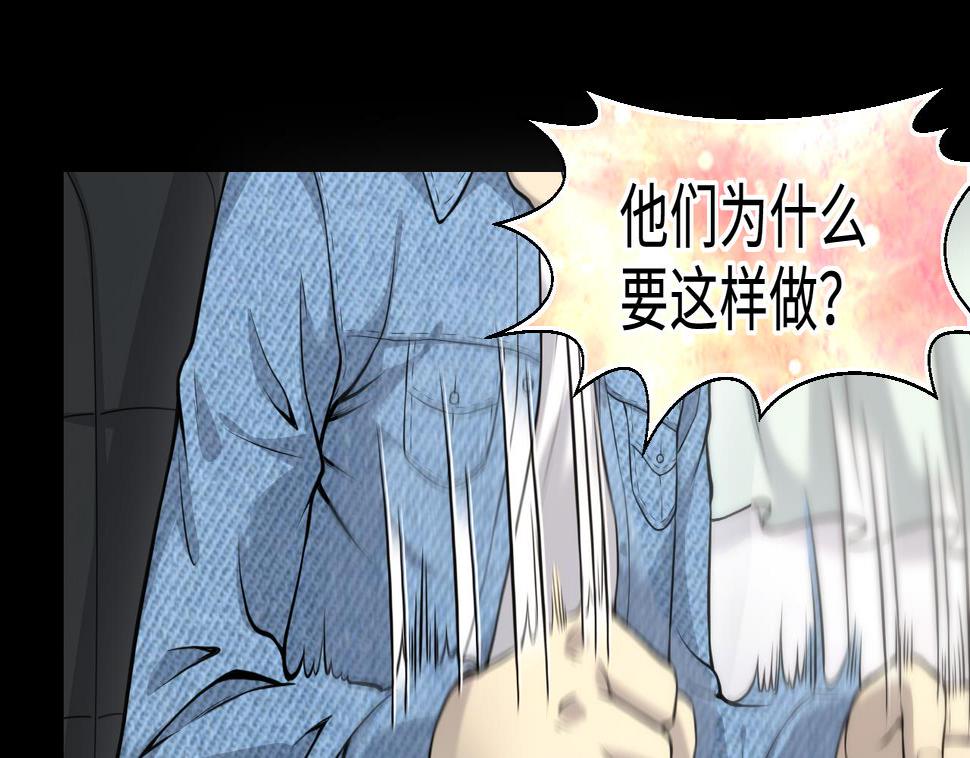 剃头匠韩漫全集-第327话 真人虐杀 2无删减无遮挡章节图片 
