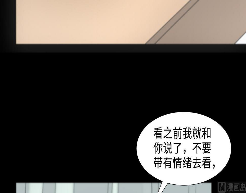 剃头匠韩漫全集-第327话 真人虐杀 2无删减无遮挡章节图片 
