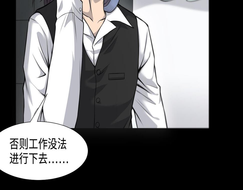 剃头匠韩漫全集-第327话 真人虐杀 2无删减无遮挡章节图片 