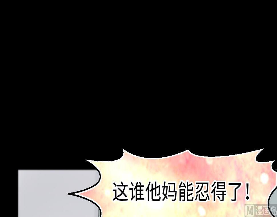 剃头匠韩漫全集-第327话 真人虐杀 2无删减无遮挡章节图片 