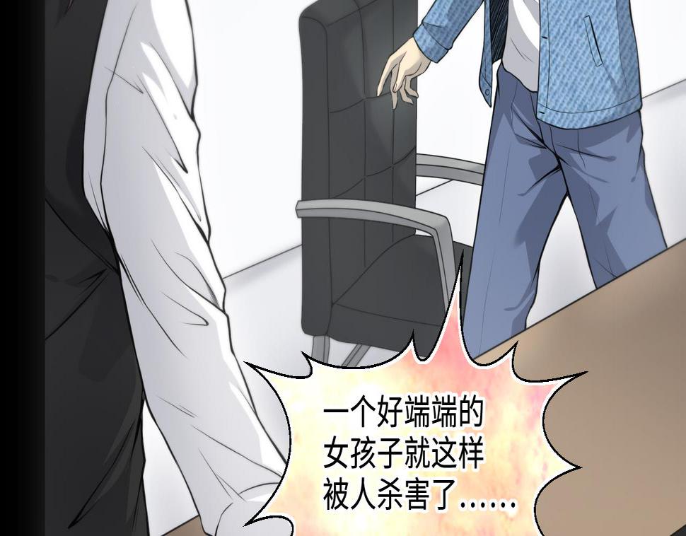 剃头匠韩漫全集-第327话 真人虐杀 2无删减无遮挡章节图片 