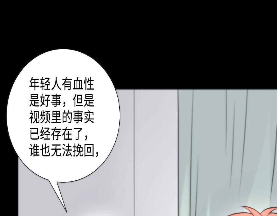 剃头匠韩漫全集-第327话 真人虐杀 2无删减无遮挡章节图片 