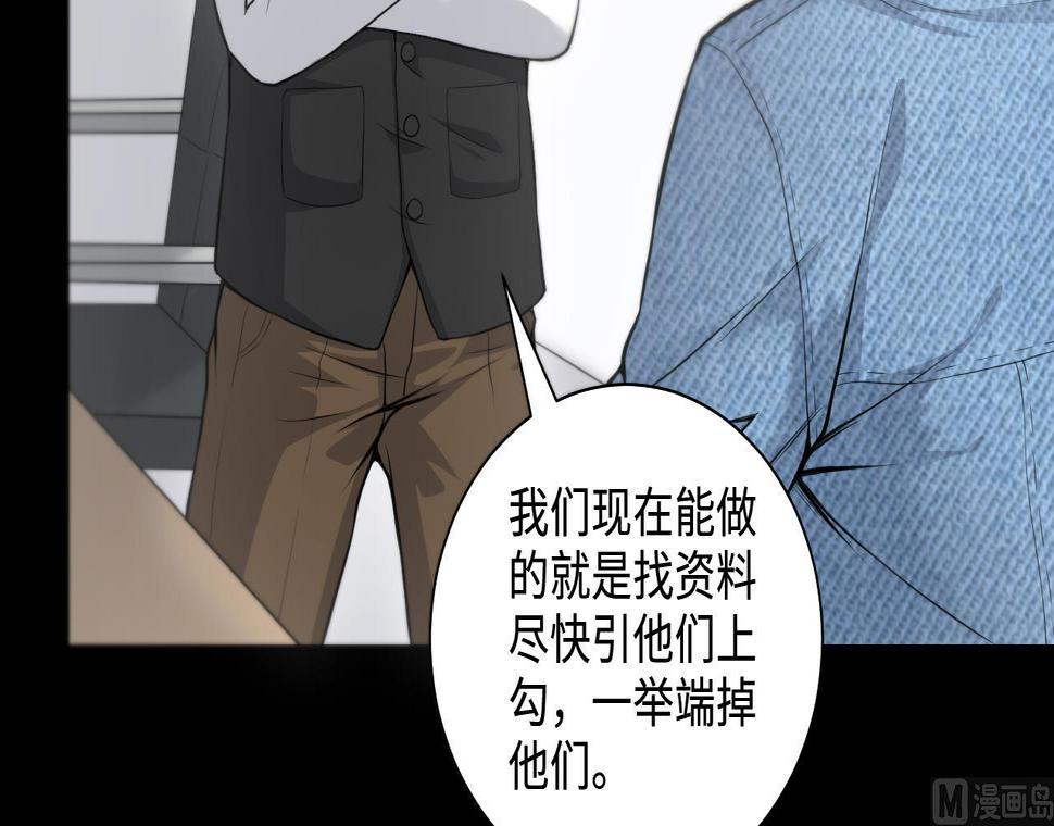 剃头匠韩漫全集-第327话 真人虐杀 2无删减无遮挡章节图片 