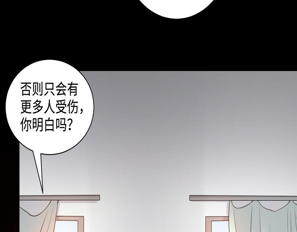 剃头匠韩漫全集-第327话 真人虐杀 2无删减无遮挡章节图片 