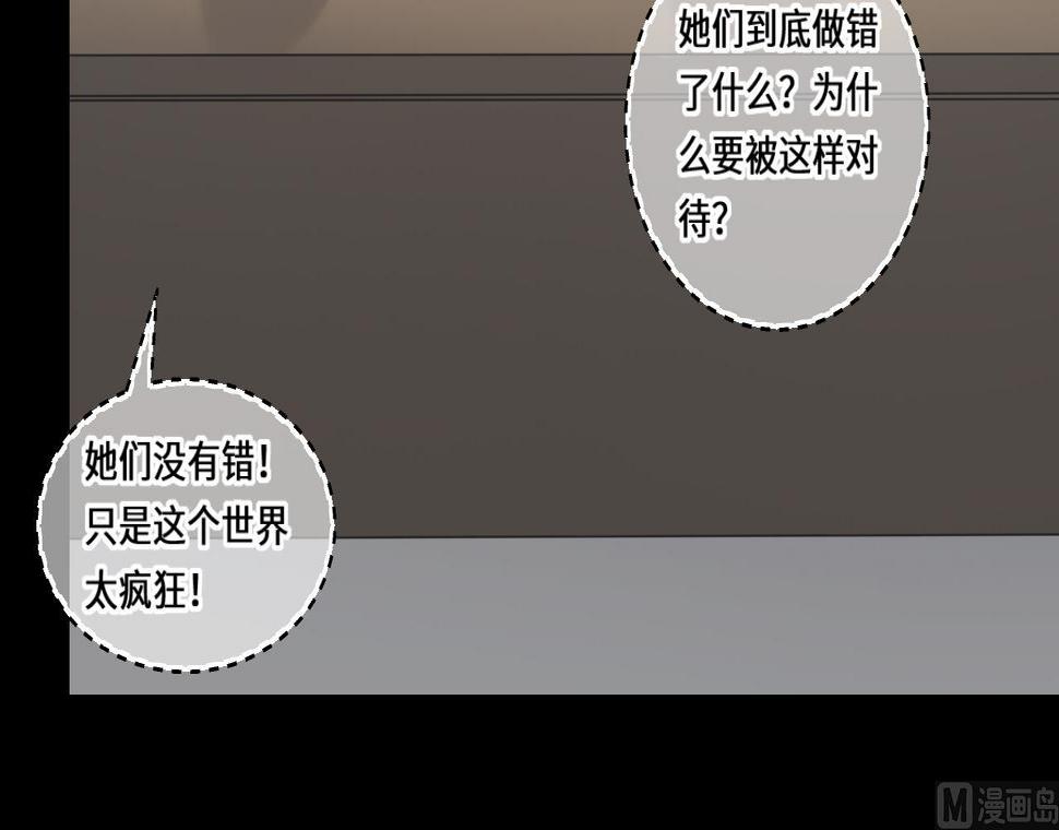 剃头匠韩漫全集-第327话 真人虐杀 2无删减无遮挡章节图片 