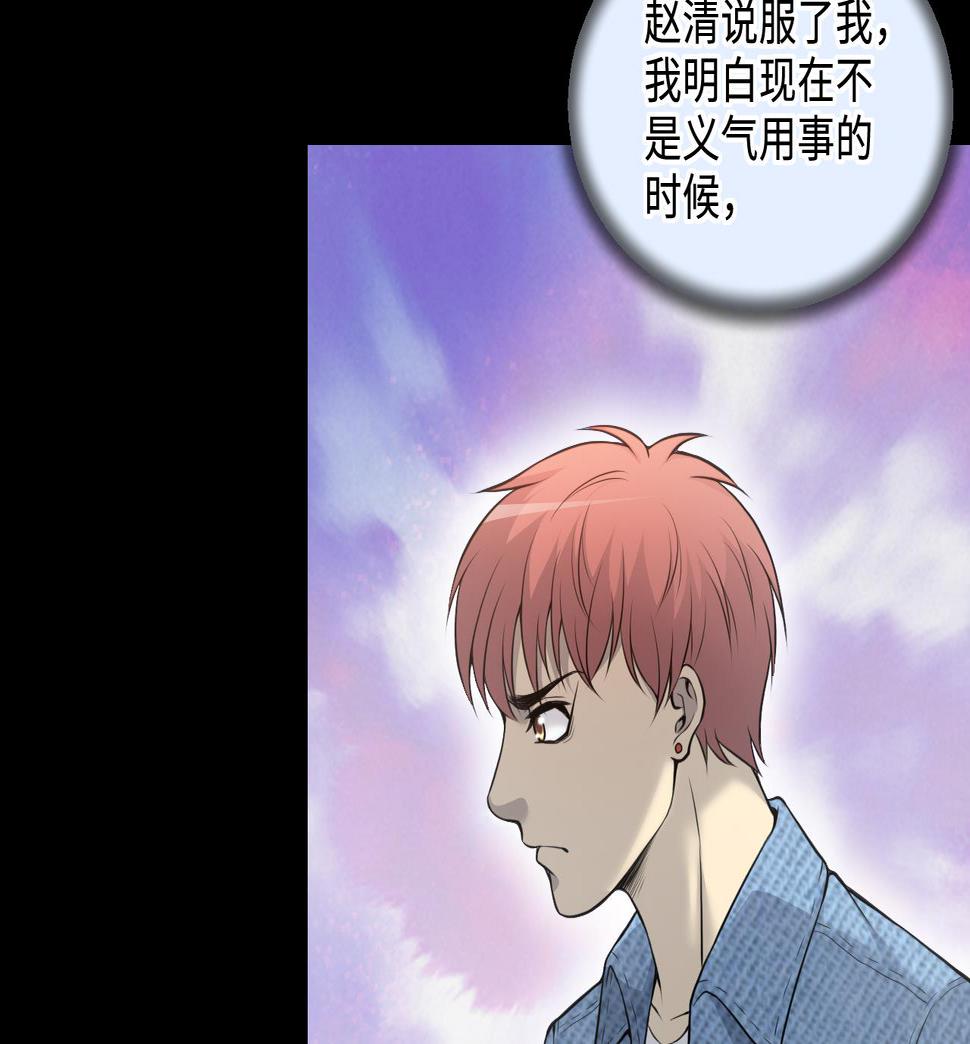 剃头匠韩漫全集-第327话 真人虐杀 2无删减无遮挡章节图片 
