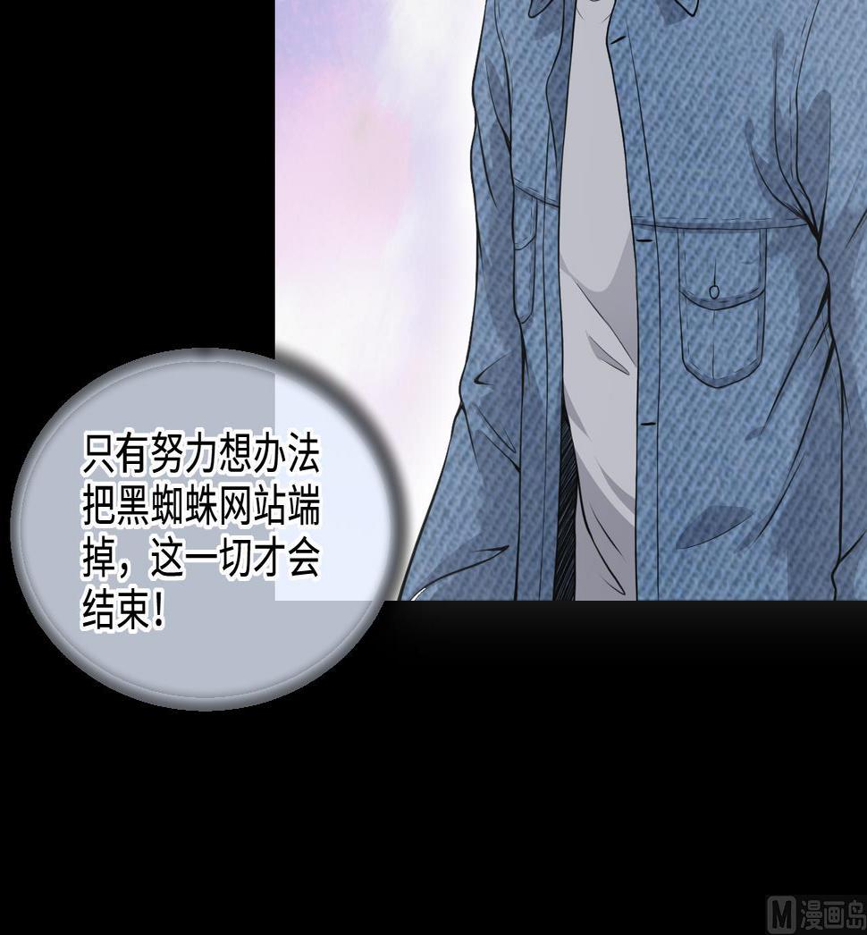剃头匠韩漫全集-第327话 真人虐杀 2无删减无遮挡章节图片 