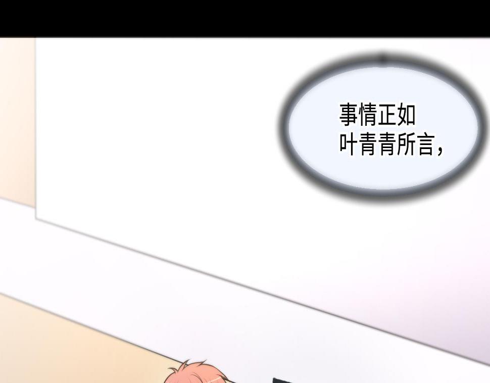 剃头匠韩漫全集-第327话 真人虐杀 2无删减无遮挡章节图片 