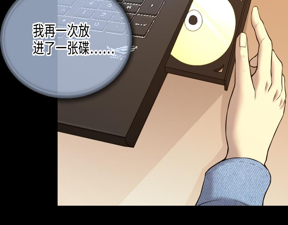 剃头匠韩漫全集-第327话 真人虐杀 2无删减无遮挡章节图片 