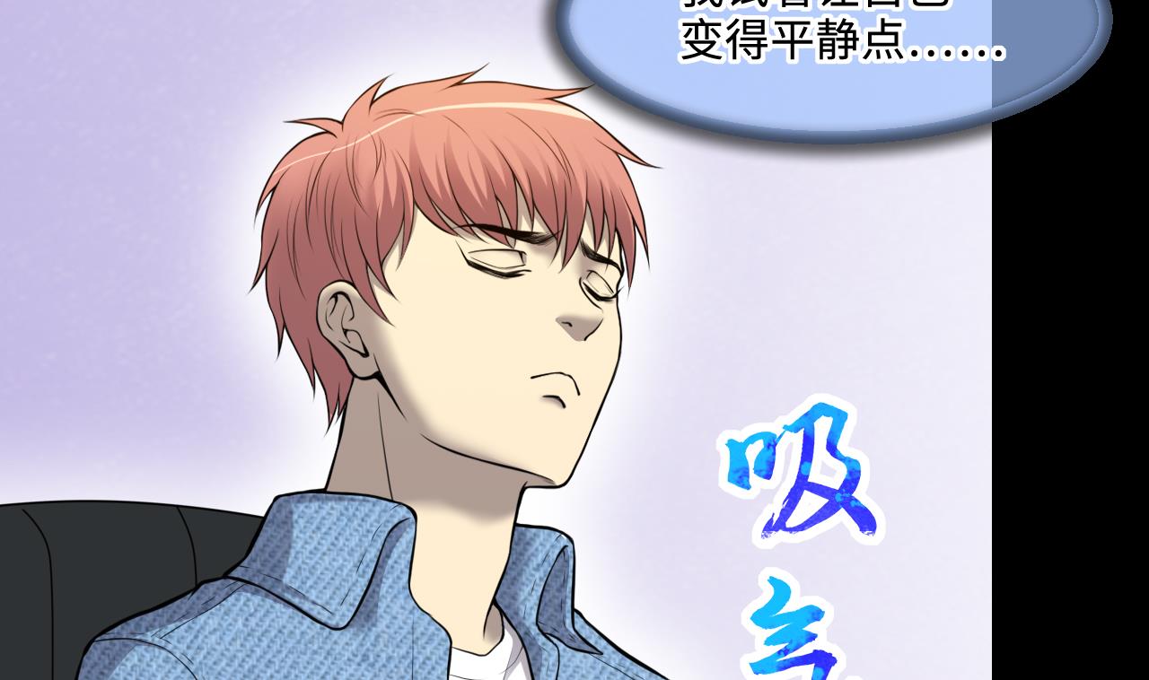 剃头匠韩漫全集-第327话 真人虐杀 2无删减无遮挡章节图片 
