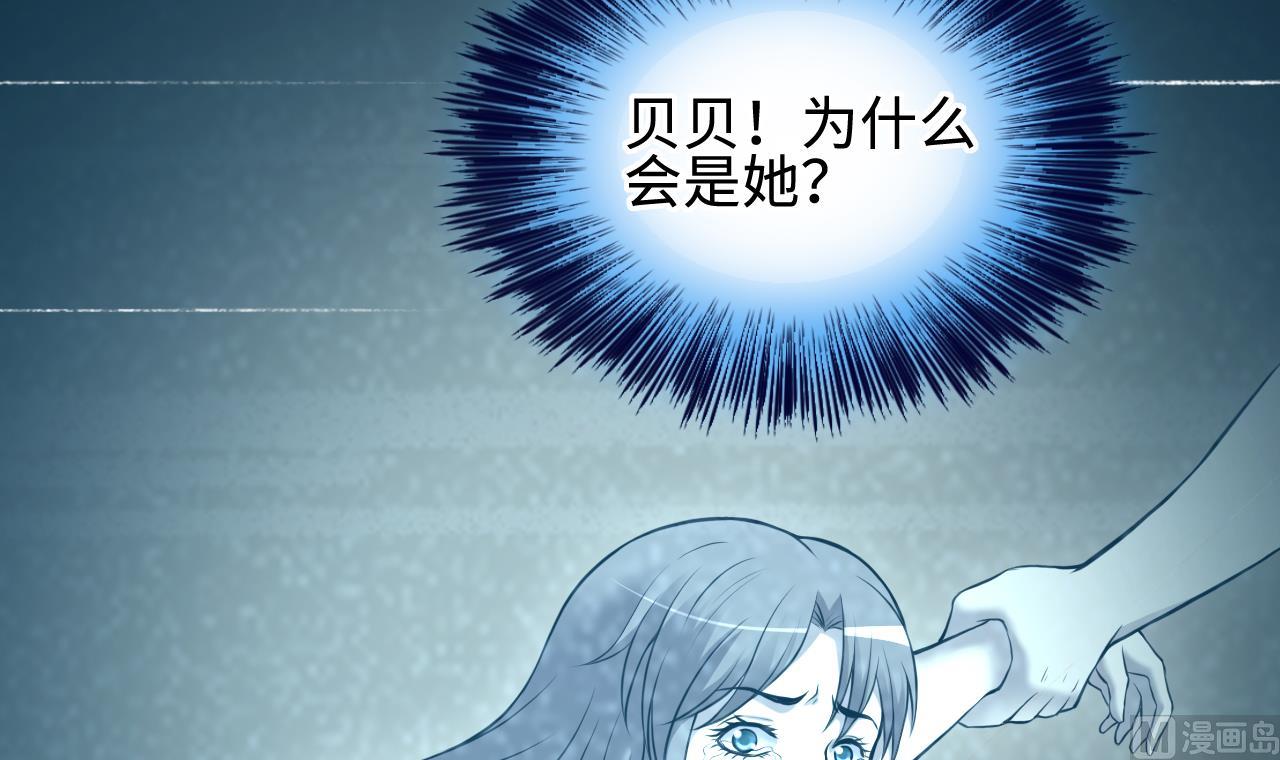 剃头匠韩漫全集-第327话 真人虐杀 2无删减无遮挡章节图片 