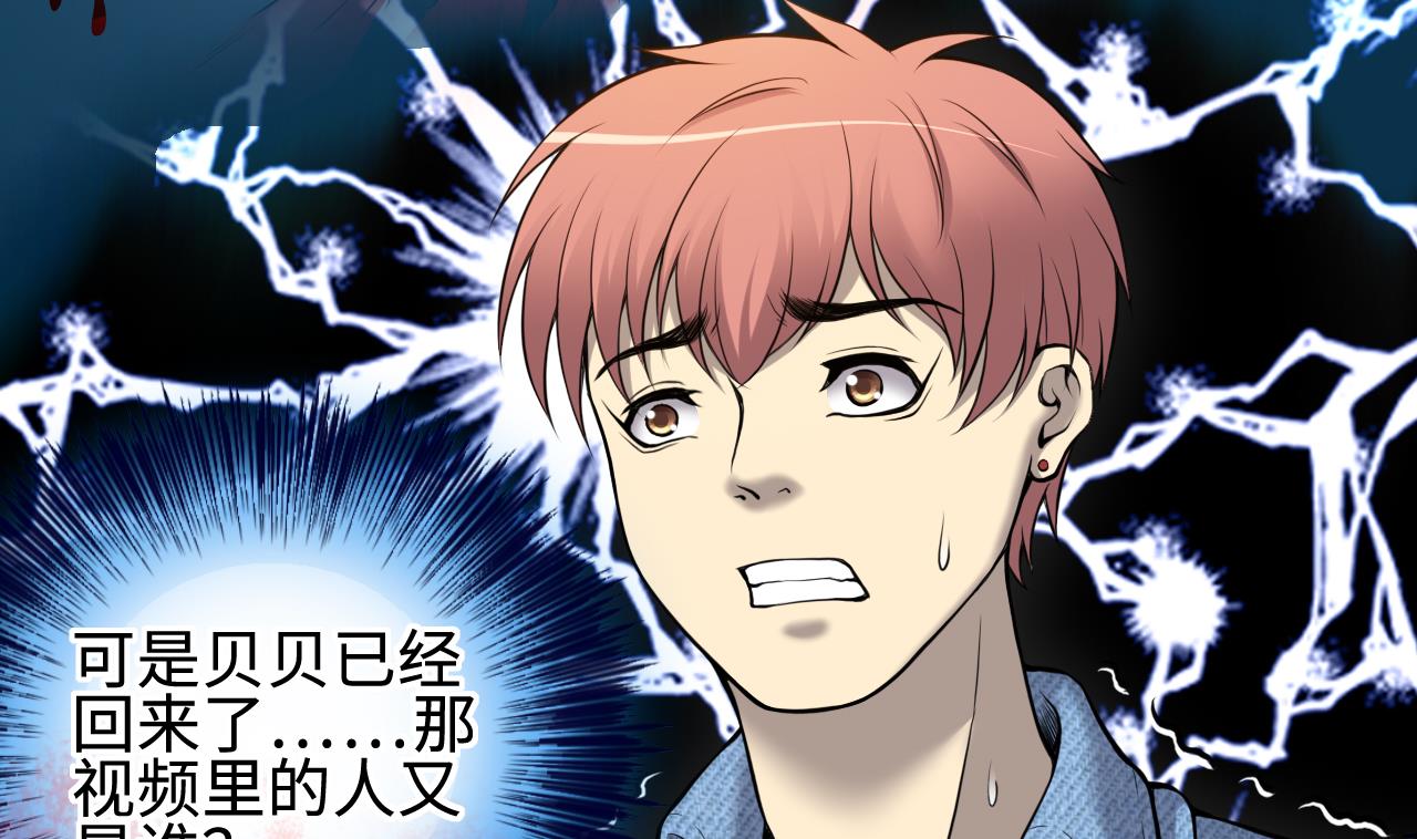 剃头匠韩漫全集-第327话 真人虐杀 2无删减无遮挡章节图片 