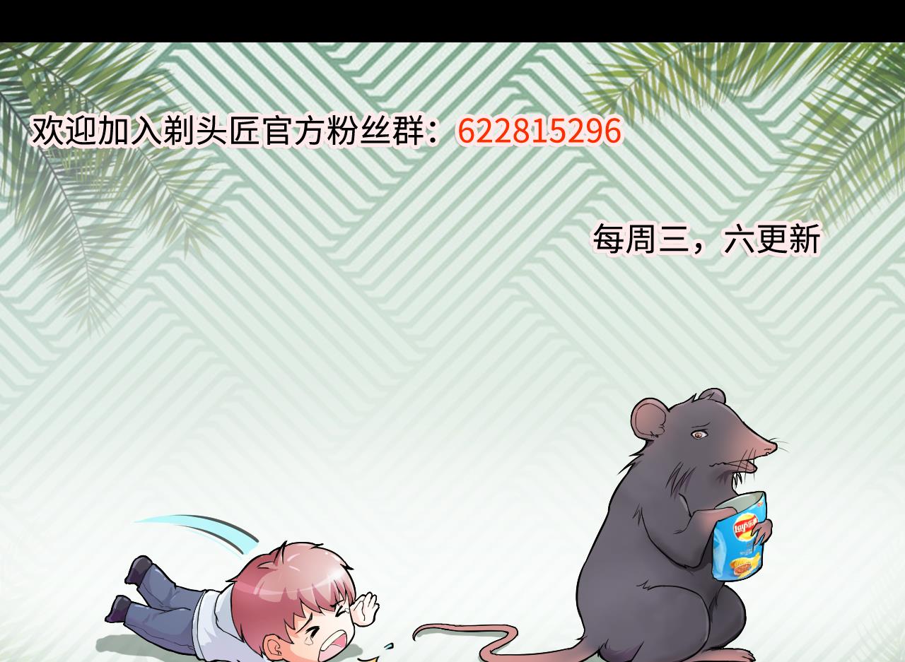 剃头匠韩漫全集-第327话 真人虐杀 2无删减无遮挡章节图片 