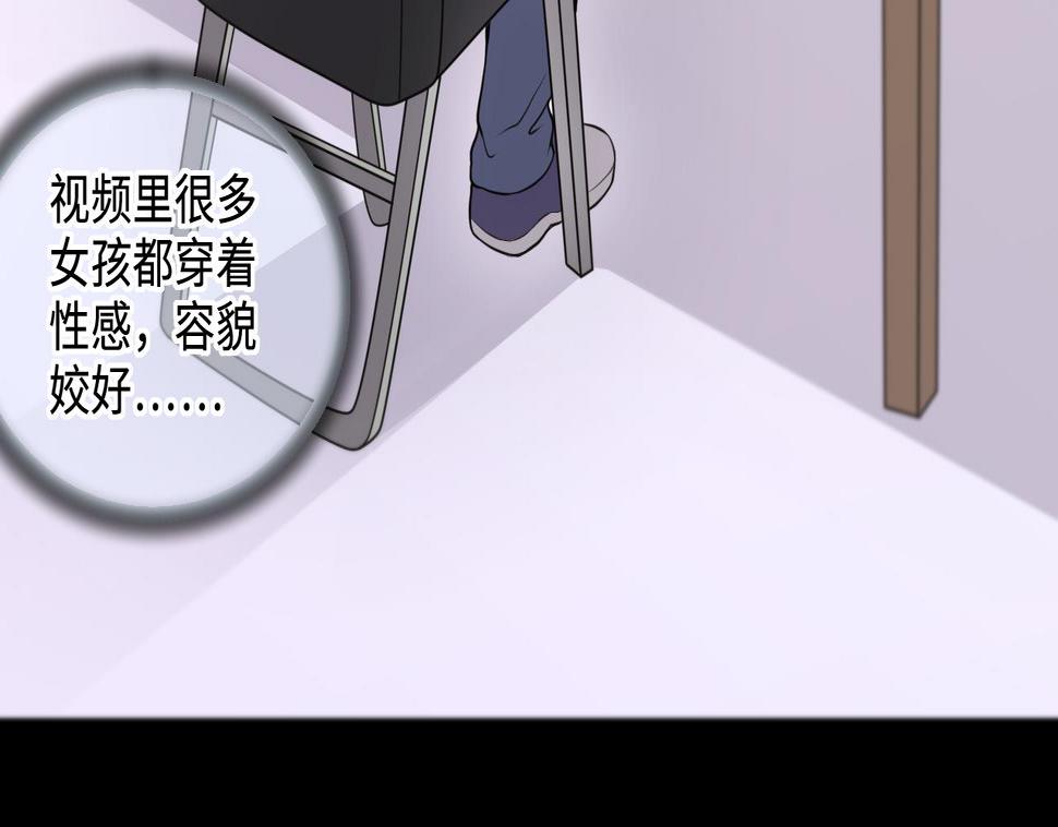 剃头匠韩漫全集-第327话 真人虐杀 2无删减无遮挡章节图片 