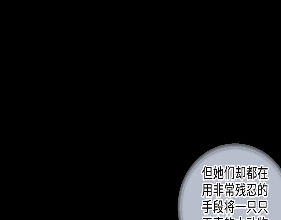 剃头匠韩漫全集-第327话 真人虐杀 2无删减无遮挡章节图片 