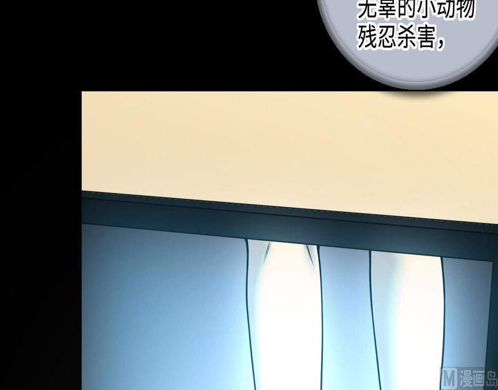 剃头匠韩漫全集-第327话 真人虐杀 2无删减无遮挡章节图片 