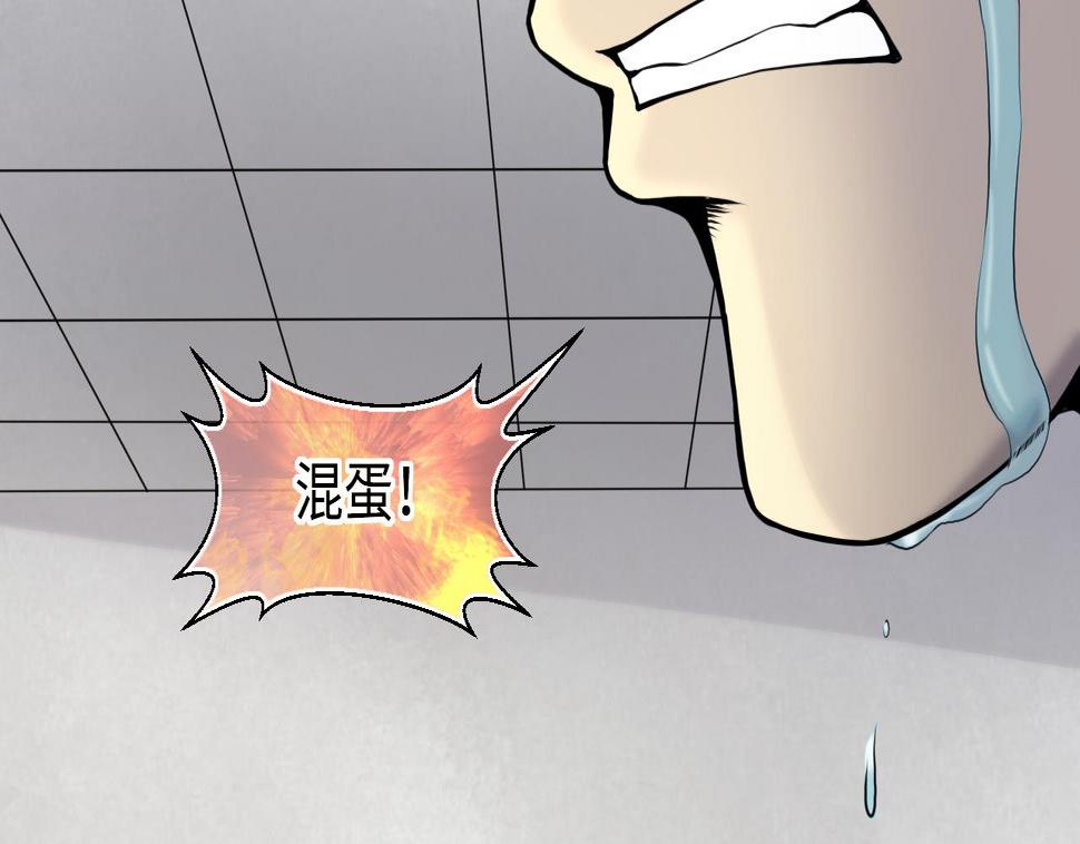 剃头匠韩漫全集-第328话 凶案现场无删减无遮挡章节图片 