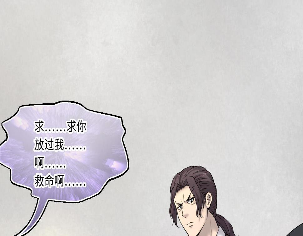 剃头匠韩漫全集-第328话 凶案现场无删减无遮挡章节图片 