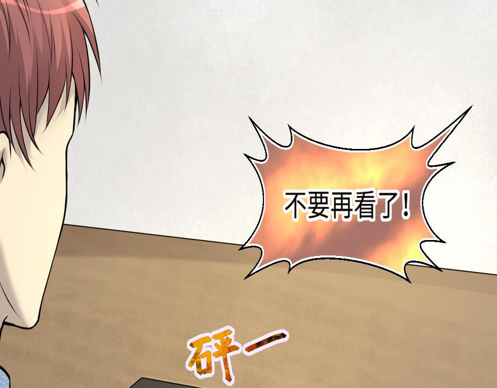 剃头匠韩漫全集-第328话 凶案现场无删减无遮挡章节图片 