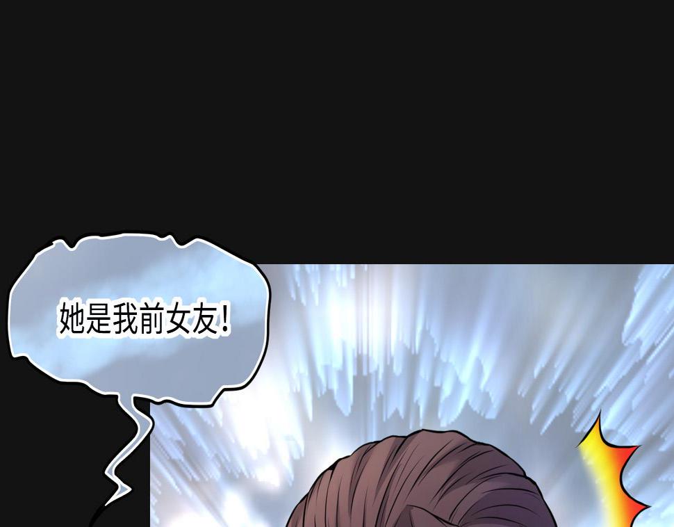 剃头匠韩漫全集-第328话 凶案现场无删减无遮挡章节图片 