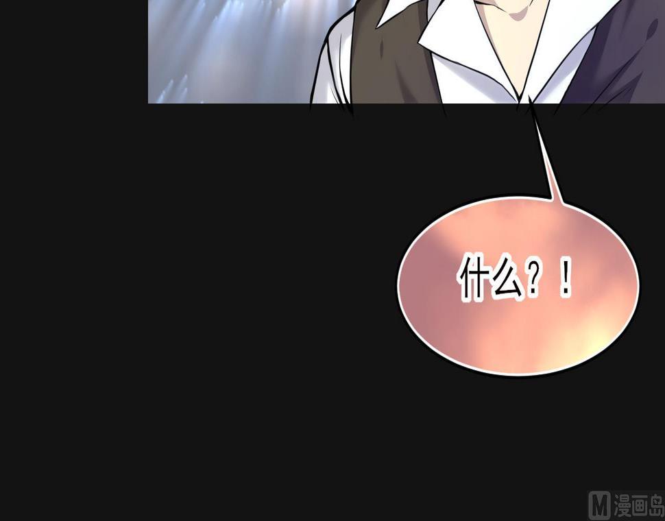 剃头匠韩漫全集-第328话 凶案现场无删减无遮挡章节图片 