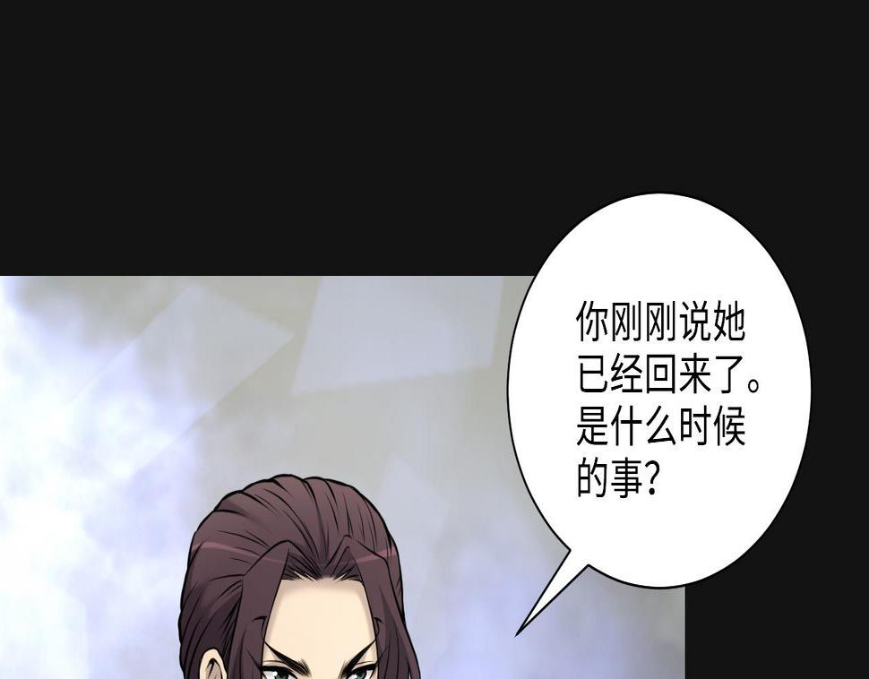 剃头匠韩漫全集-第328话 凶案现场无删减无遮挡章节图片 