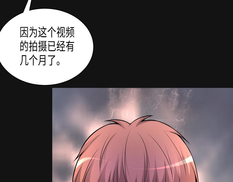 剃头匠韩漫全集-第328话 凶案现场无删减无遮挡章节图片 